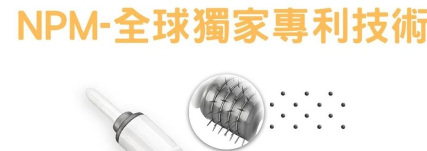 男性紋髮個案分享